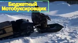 Мотобуксировщик какой лучше купить