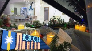 Старый новый год