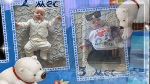 Станислав - годик