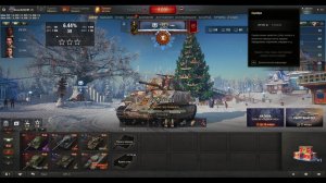 Арта и огонь. Фильм 2