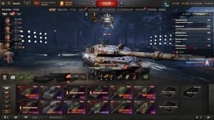 Натиск: Ледяной тигр. Продолжаем сливать ранг)) Новый год в Мир Танков