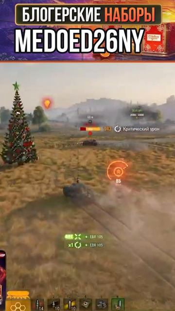 МИССИЯ "АНТИОКСИДАНТ" ВЫПОЛНЕНА! смотреть онлайн