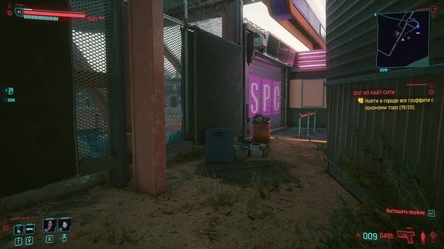 Cyberpunk 2077 - прохождение 2020 года [138] ПК русский язык смотреть онлайн