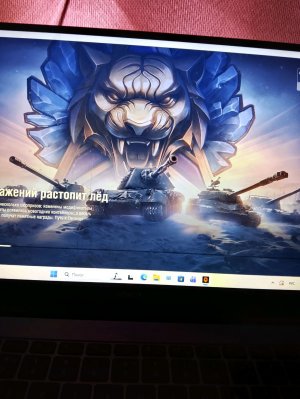 сейчас будем играть.