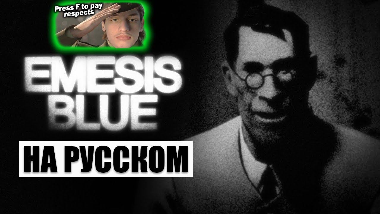 EMESIS BLUE SFM РУССКАЯ ОЗВУЧКА - Реакция на Bread Maslo и Fortress Films - эмезис блю тим фортрес смотреть онлайн