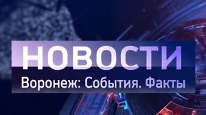 Выпуск новостей от 20.01.26