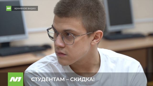 Скидки для студентов. Где и какие? Нижневартовск смотреть онлайн