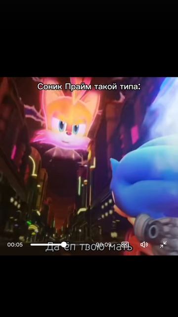Типичный Соник прайм. смотреть онлайн