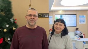 Отзыв пациента