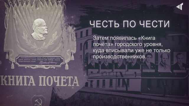 ИСТОРИЯ В ЛИЦАХ И ФАКТАХ, 20.01.2026 смотреть онлайн