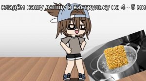 Как готовить бульдак!