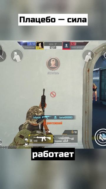 Плацебо - сила смотреть онлайн