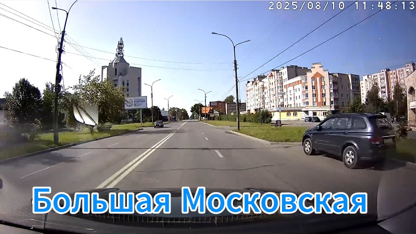 ул.Большая Московская из окна авто Великий Новгород смотреть онлайн