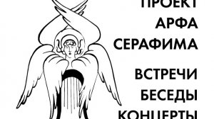 Х Международные Рупышевские чтения (день первый: 22 января 2026 год)