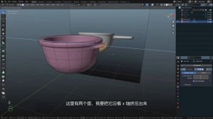 Stylized Kitchen Course in Blender p57 SK_S1_C43 Measuring Cups