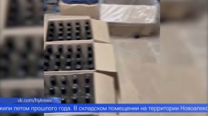 В Первоуральске будут судить обвиняемых в незаконном обороте контрафактной алкогольной продукции