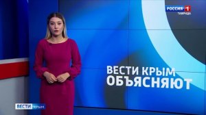 «Вести объясняют»: выпуск 20.01.2026