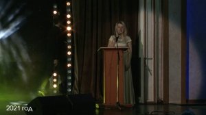 Номинация "Филология. Русский язык и литература"