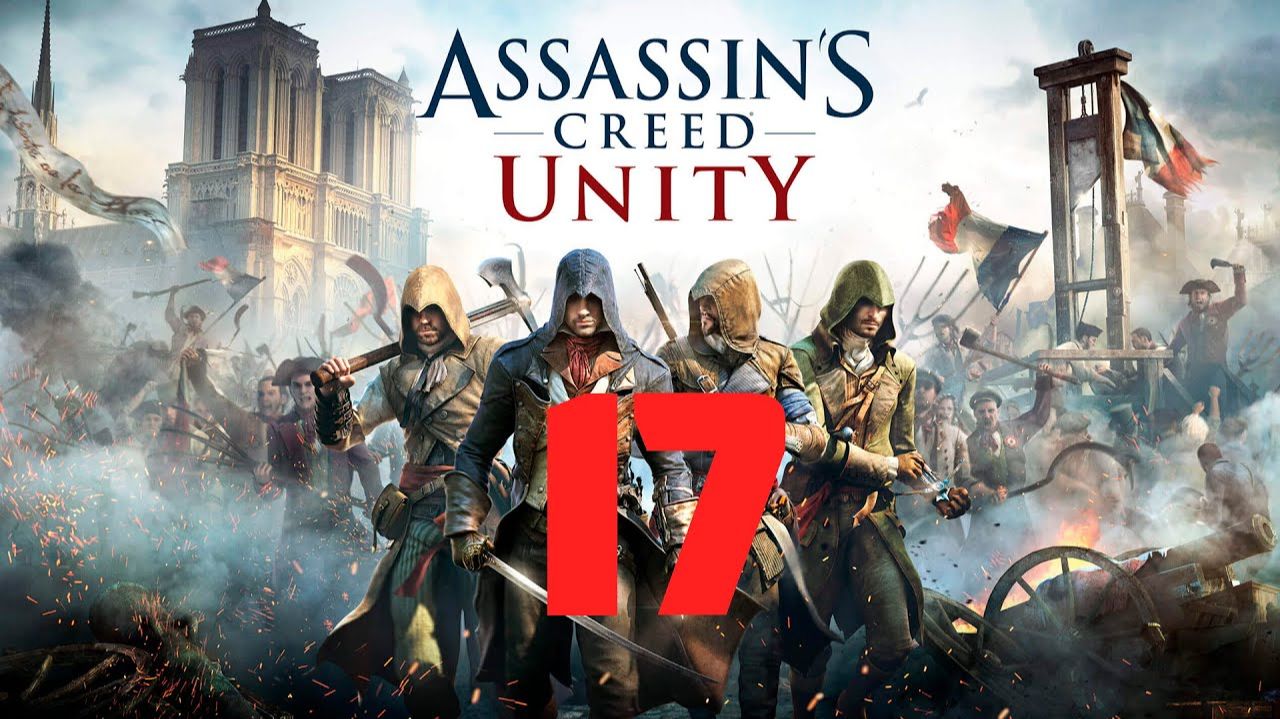 Assassin’s Creed Unity — Часть 17 — Противостояние