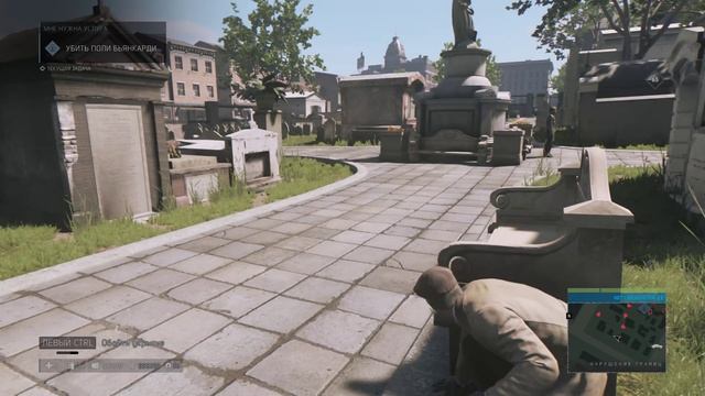 Mafia III Джо Барбаро Задание от Вито Убить Знакомого Поли Бьянкарди #50