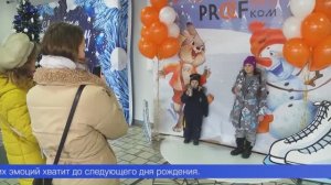 Хорошо работают и активно отдыхают