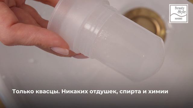 Дезодорант кристалл натуральный без запаха для женщин и мужчин, 120 г Beauty Style смотреть онлайн