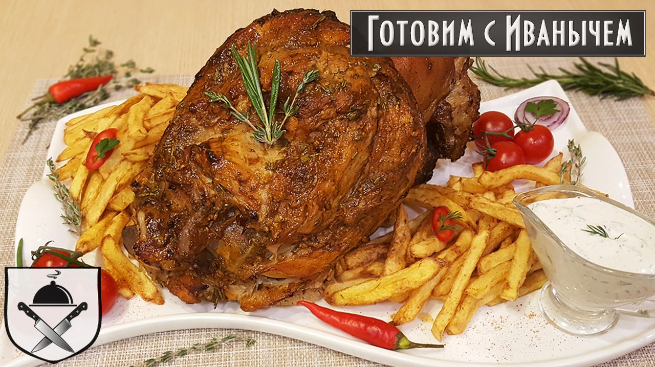 Рецепт очень вкусной и сочной свиной рульки смотреть онлайн