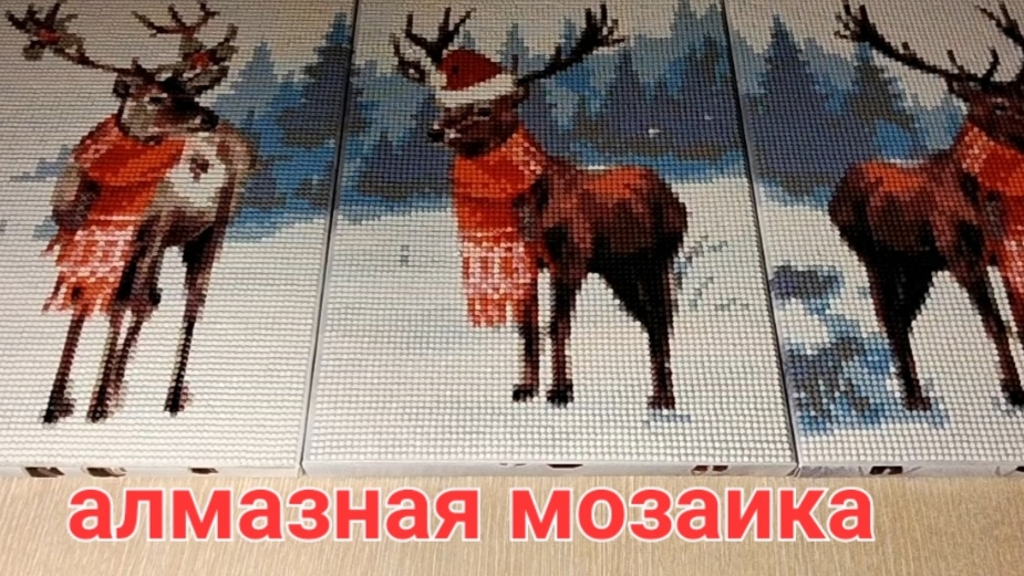 Три готовые работы✨️что мне подарили ✨️что сделать из остатков страз смотреть онлайн