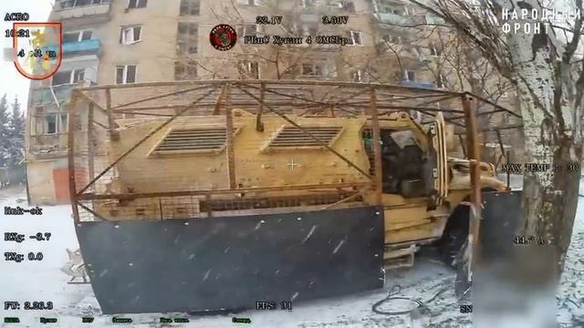 Уничтожение ударом оптоволоконного FPV-дрона ббм International MaxxPro в Константиновке 💥🇷🇺👊 смотреть онлайн