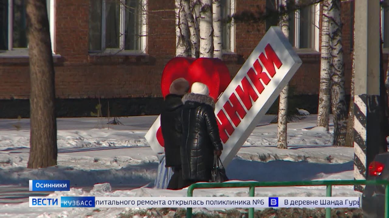 Илья Середюк проводит рабочую поездку в Осинники смотреть онлайн