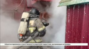 Вьетнамское кафе сгорело сегодня в центре Иркутска