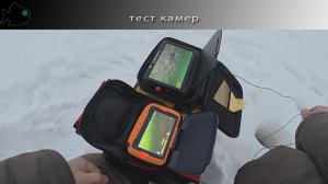 Камеры для подводной съемки  ерш и калипсо