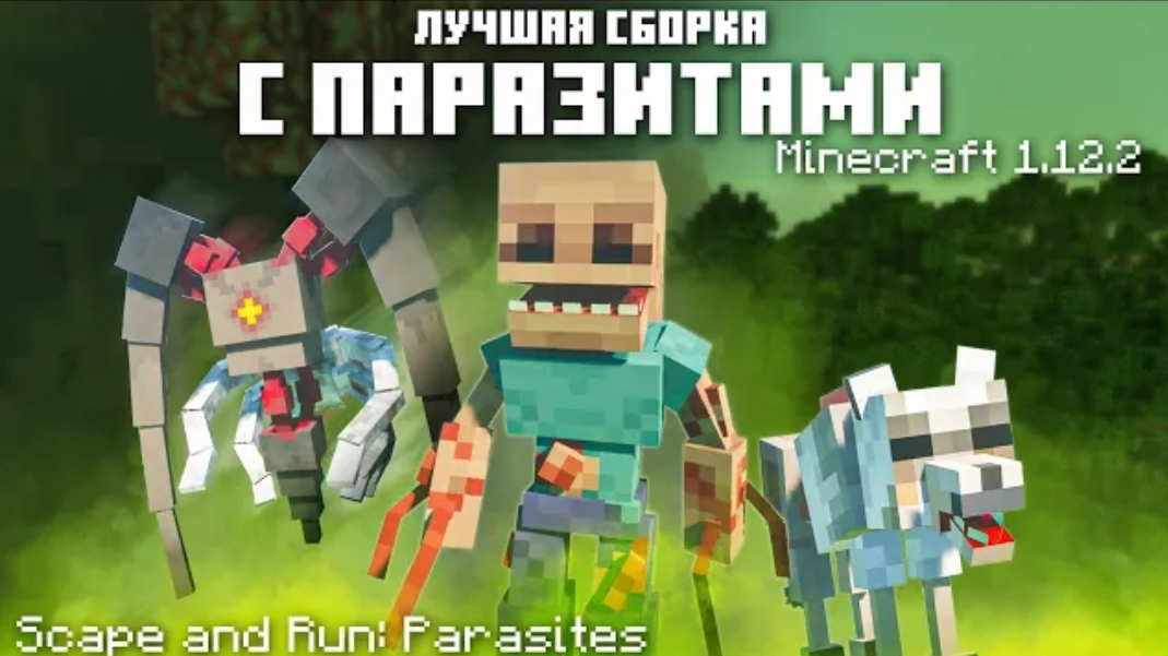 SRP cбoркa мoдoв 4