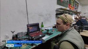 Иркутянин с позывным «Партизан» создал в зоне СВО лабораторию по изготовлению БПЛА