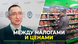 Как повышение НДС отразится на кошельке