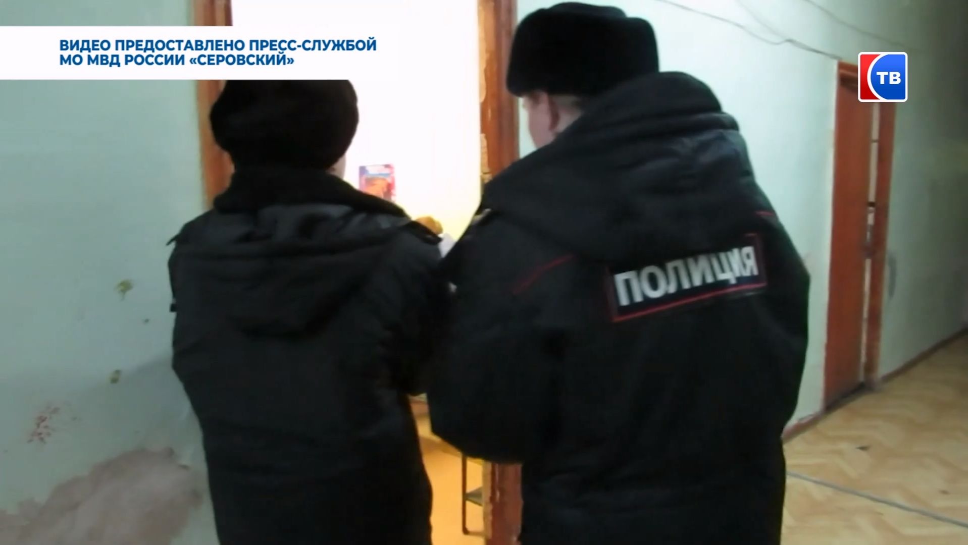 Распитие алкогольных напитков привело к краже с банковского счёта смотреть онлайн