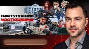 🎒 НОША ДАВОСА: Обмен Украины на Гренландию. Цена наступлений. Уязвимость АЭС Украины