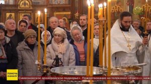 В Нижнем Новгороде одним из центров празднования стал Александро-Невский кафедральный собор