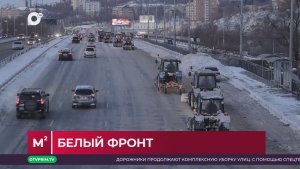 Квадратные метры / Ремонт дома / 20.01.26