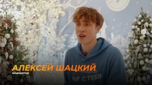 Финал чемпината