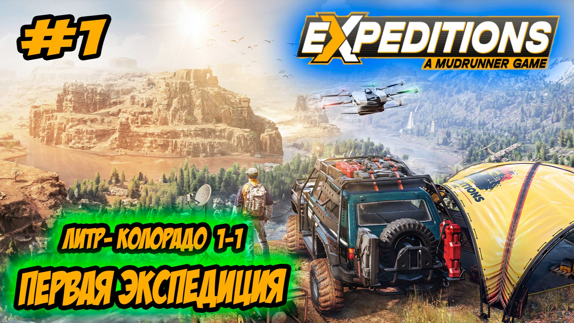 Expeditions: A MudRunner Game Прохождение #1 Литл-Колорадо Первая экспедиция #ps5 #ps4 #прохождение смотреть онлайн