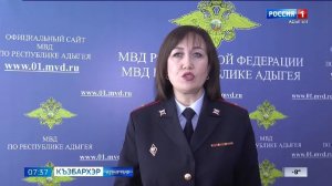 21.10- «Вести. Адыгея» от 19.01.2026г.