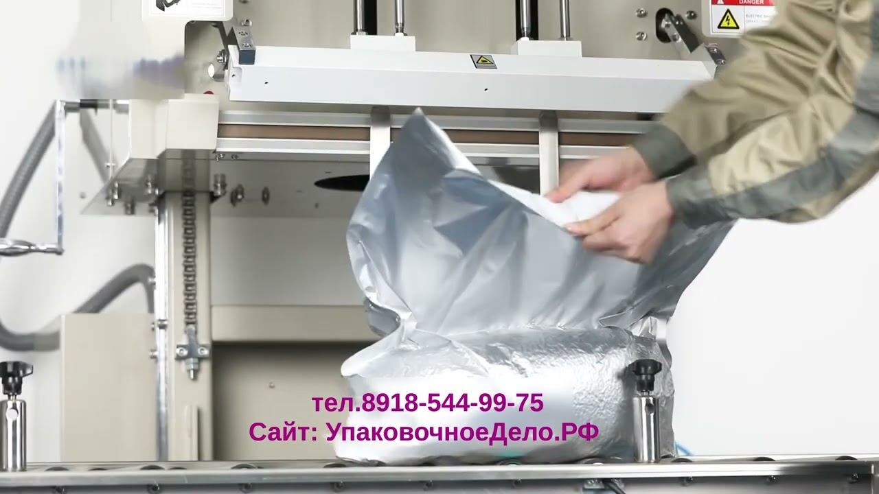 Бескамерная вакуум упаковочная машина DZQ-600LD с регулируемой по высоте смотреть онлайн