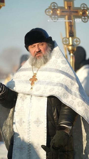 Тобольск отпраздновал Крещение! смотреть онлайн