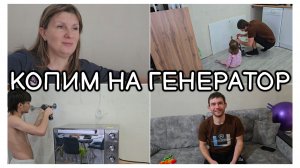 ВЛОГ ❄️ УБРАЛА ЁЛКУ // НА КУХНЮ ПРИШЛА СТОЛЕШНИЦА // КОРОЛЕВСКАЯ ВАТРУШКА