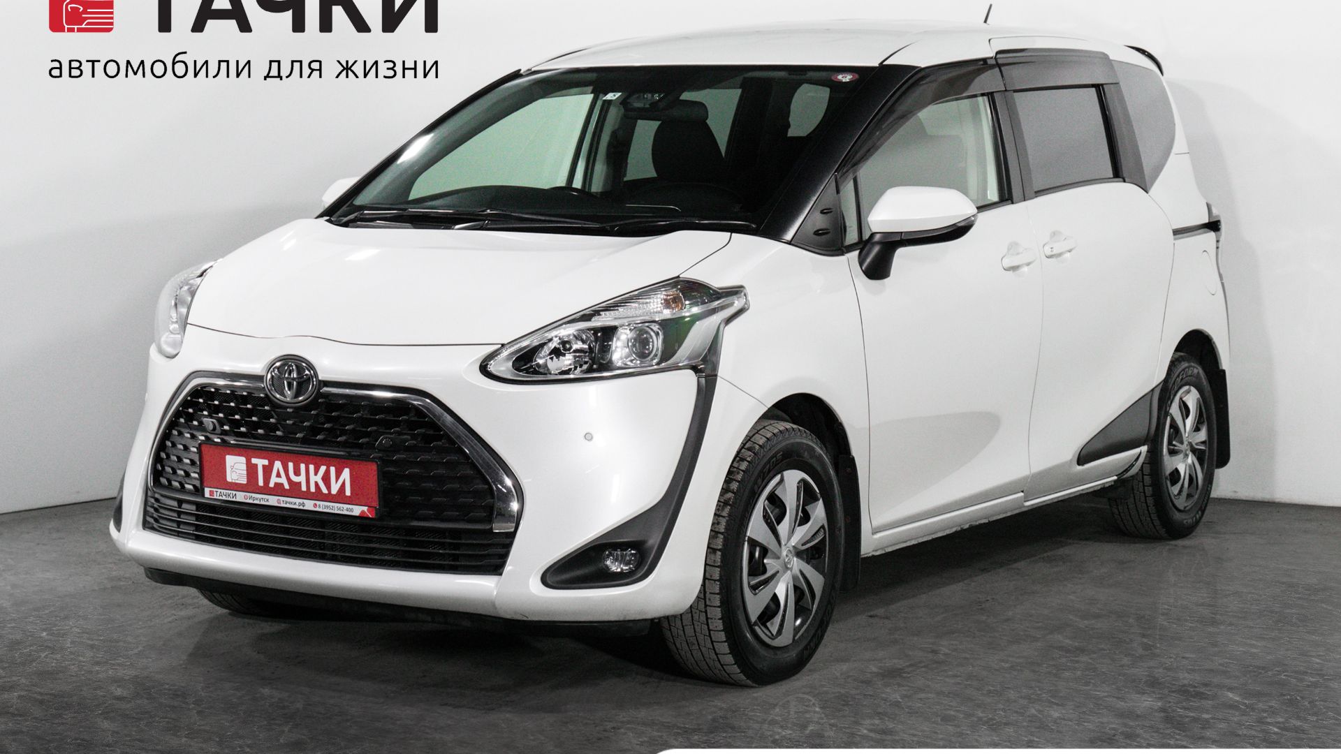 Toyota Sienta смотреть онлайн