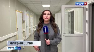 В Симферопольском посёлке Грэсовском открыли новую поликлинику