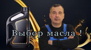 Не покупай масло пока не посмотришь !