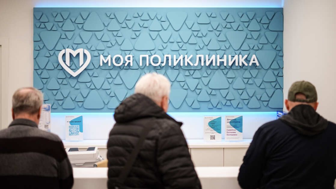 Анализ на вирус папилломы человека стал доступен по ОМС смотреть онлайн