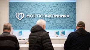 Анализ на вирус папилломы человека стал доступен по ОМС